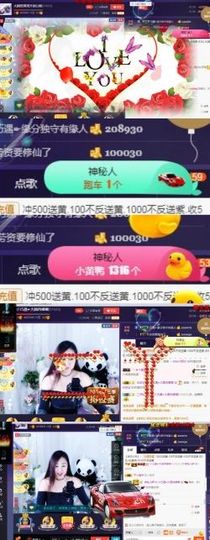 🍒大圆肉肉哒主播照片