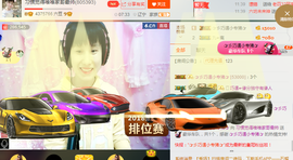 惯宝✨多幸运主播照片