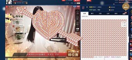 四川雨打湿了温州的夜主播照片