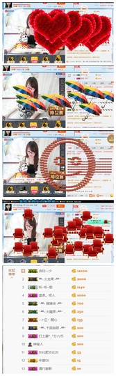 ╰╮玲珑╭╯主播照片