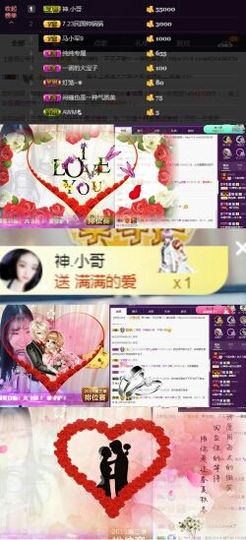 一个诺❤️主播照片