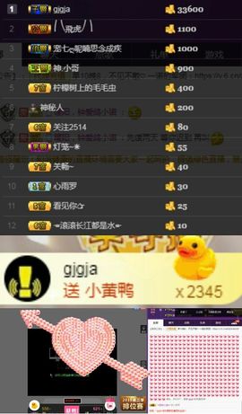 一个诺❤️主播照片