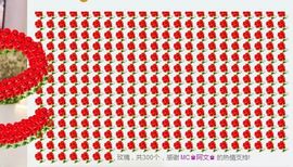 小九玄主播照片