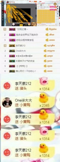 青青气质女神主播照片
