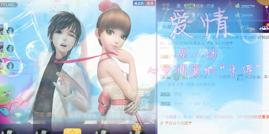 ╰*☆霜霜的图片