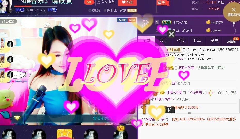 ╰*☆霜霜的图片