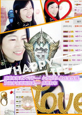 @翎云主播照片