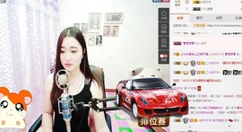 嘻甜甜主播照片