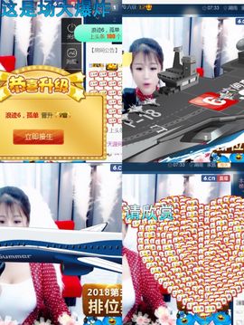 つ♡小可♡休息主播照片