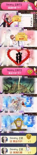 Sevenღ你七七呀主播照片