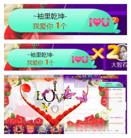曼娜丽莎主播照片