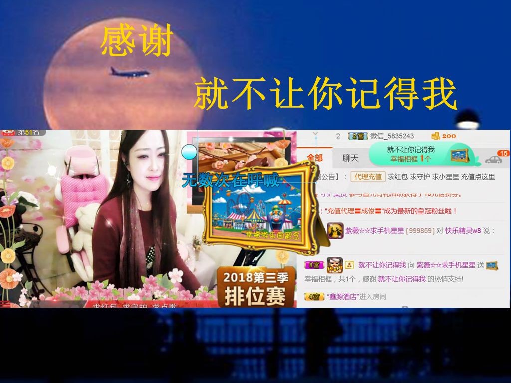 紫薇☆☆音乐频道的图片