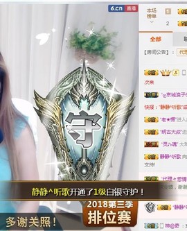 🎵家中有事休主播照片