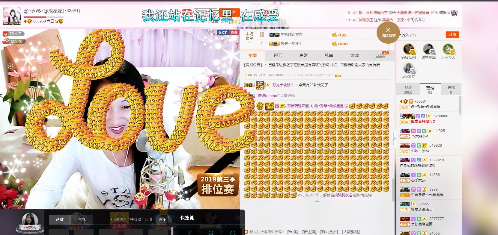 🎶琴儿🎶幸福满满的图片
