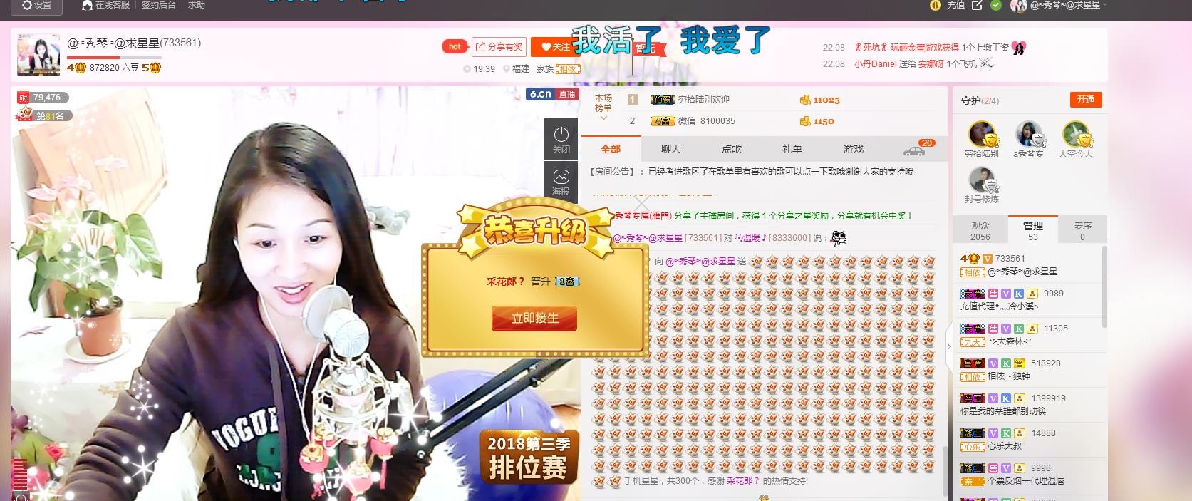 🎶琴儿🎶幸福满满的图片