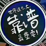 🌫雾里看花🌺