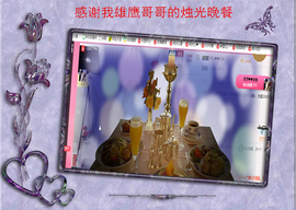 开心❤️❤️果主播照片