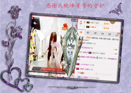 开心❤️❤️果主播照片