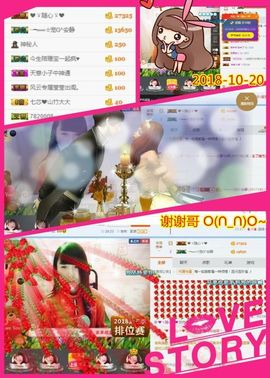 乖“我们的回忆，😘主播照片