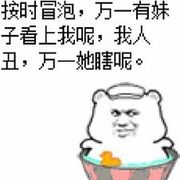 开.心26