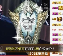 江湖路远会再见的a主播照片