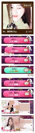 ♫Mr、墨西ლ主播照片