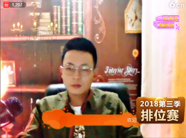 逍遥快活的人主播照片
