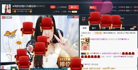 “李啦啦”主播照片