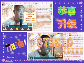 行者念想主播照片