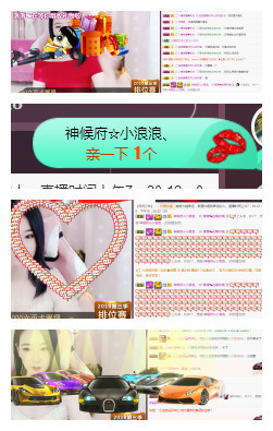 ╰落落.主播照片