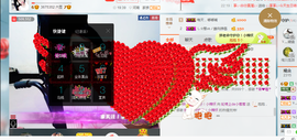 葱葱丿主播照片
