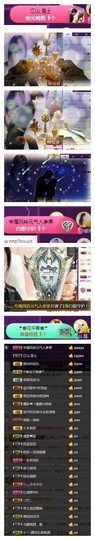 杨妹小可爱主播照片