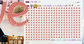 小九玄主播照片