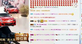 小九玄主播照片