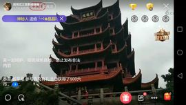 老抠特别抠主播照片