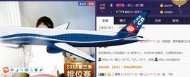 言~儿太难了主播照片
