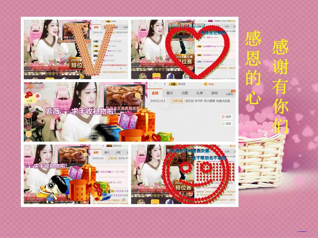 紫薇☆☆音乐频道的图片