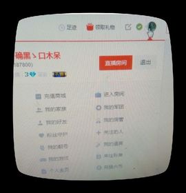 口木呆菁菁主播照片