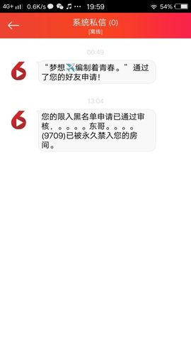 A亮宝主播照片