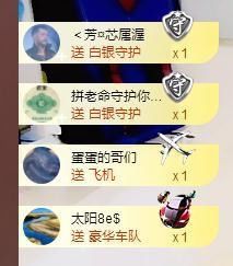 大吉大利😁主播照片