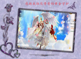 开心❤️❤️果主播照片