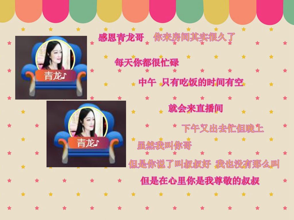 紫薇☆☆音乐频道的图片