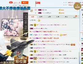 小九玄主播照片