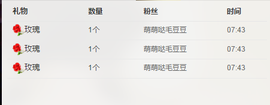 此号注销中。。。主播照片