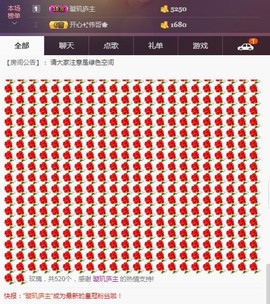 ☞雪儿♞930☜主播照片