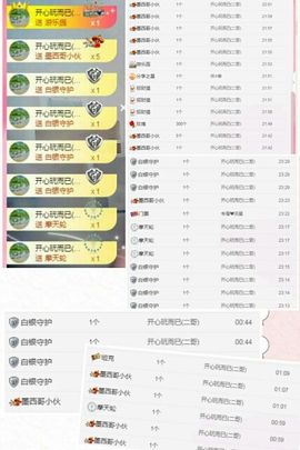 一只雁~主播照片