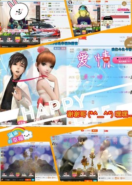 乖“我们的回忆，😘主播照片