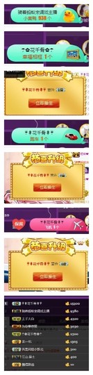 杨妹小可爱主播照片