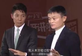 新晋亚洲首富~钟睒睒主播照片