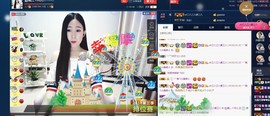 四川雨打湿了温州的夜主播照片